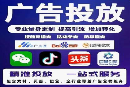 信息流开户成功案例：借鉴经验